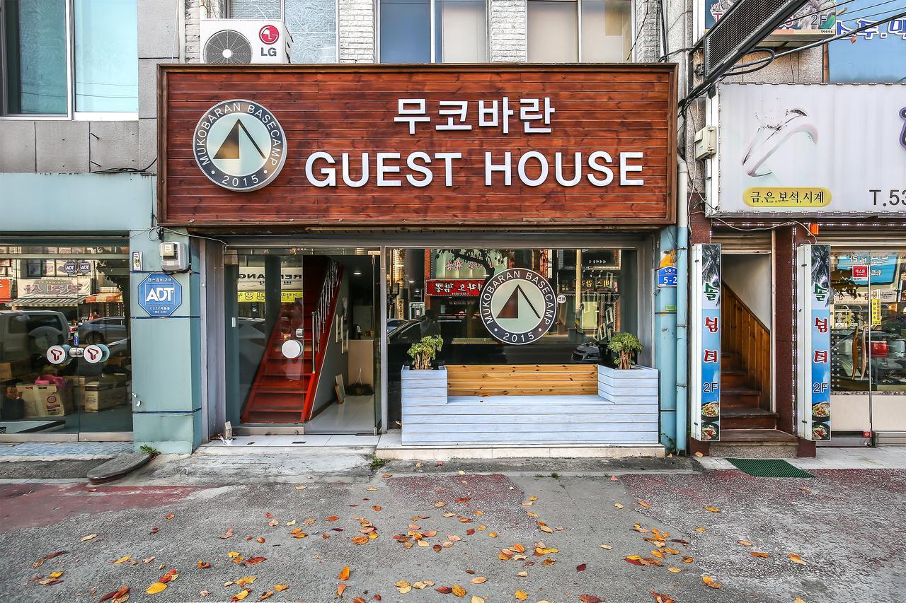 דונגהא Mukobaran Guesthouse מראה חיצוני תמונה